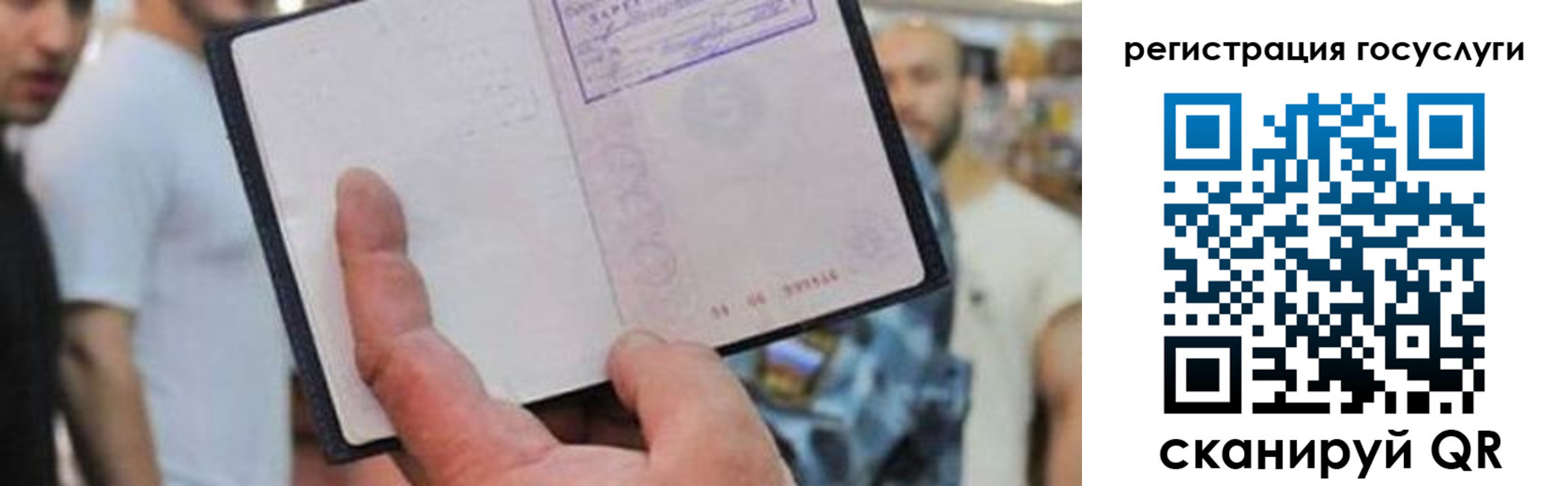 регистрация для школы в Угличе