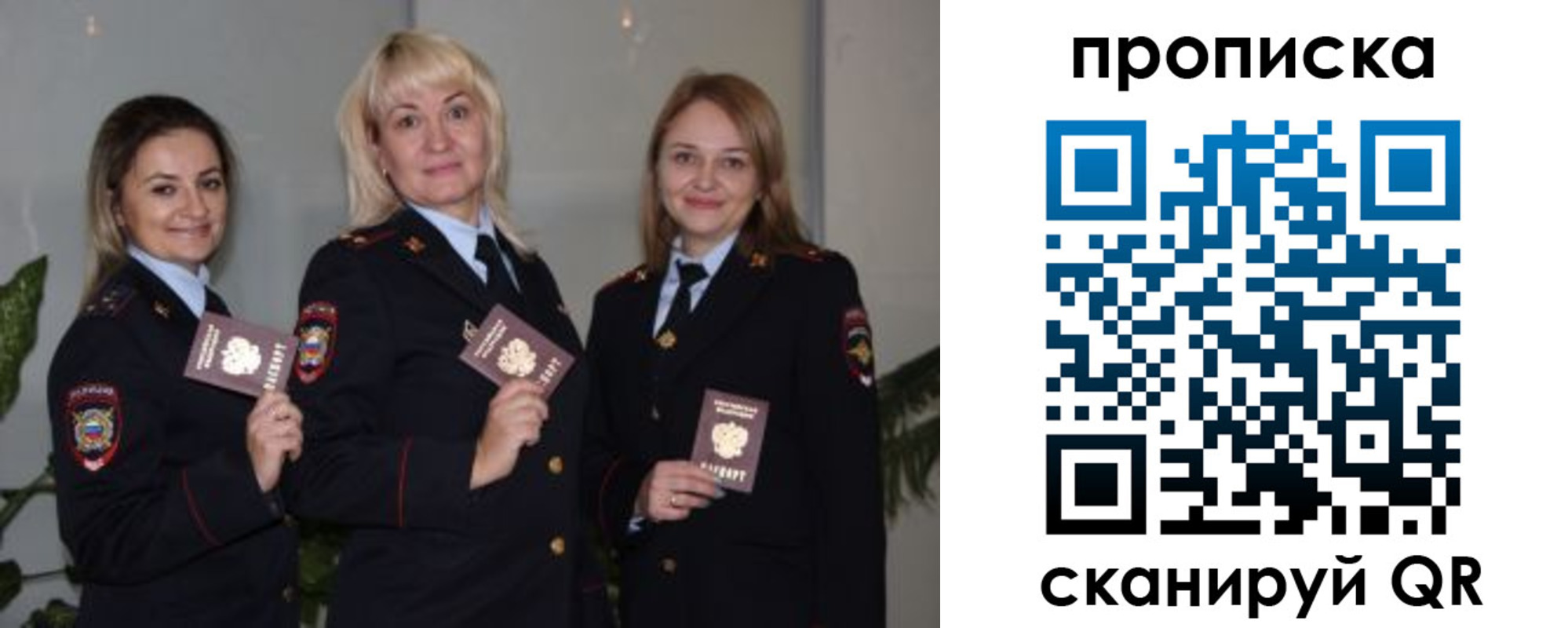 прописка для школы в Угличе