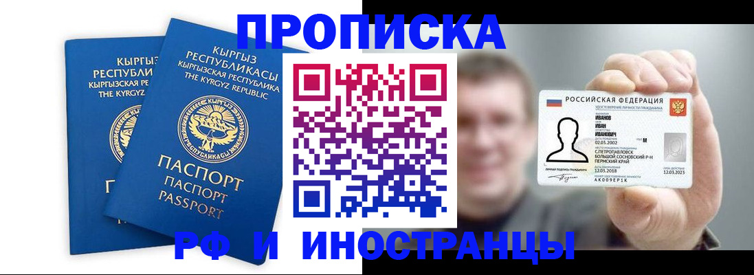 регистрация в Угличе